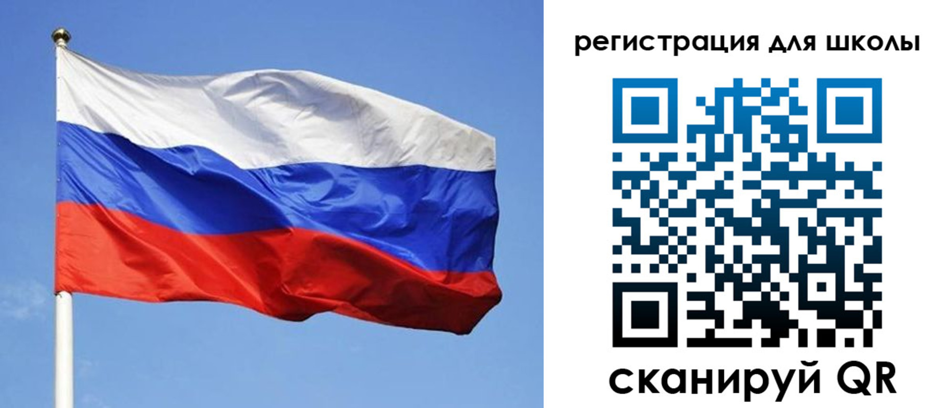 миграционный учет в Большом Камне